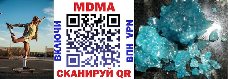 MDMA VHQ  Видное 