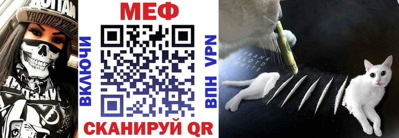 МЕФ мука Видное