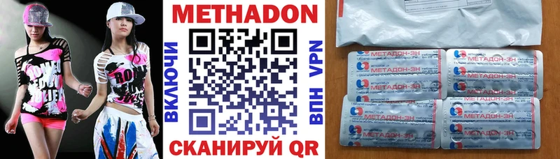Метадон белоснежный дарк нет официальный сайт Видное дарнет шоп