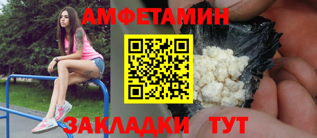 Видное  Метамфетамин Декстрометамфетамин 99.9%  Вход с VPN 