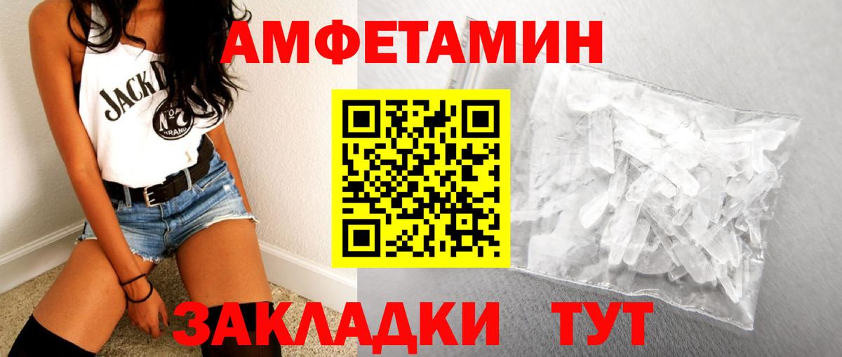Cocaine  Кокаин  Наркошоп  ЭКСТАЗИ  Вход с VPN  ГАШИШ  Видное  МАРИХУАНА  Мефедрон кристаллы 