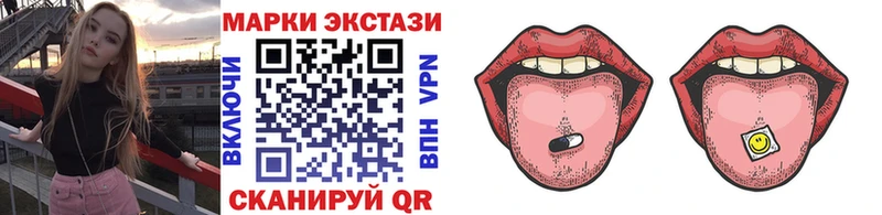 Марки N-bome 1,5мг  где купить   omg ONION  Видное 