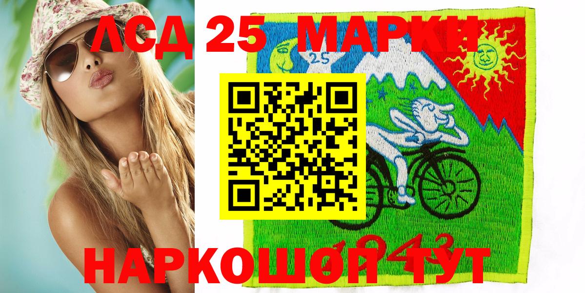 Видное  Марки N-bome 1,8мг  Марки N-bome 1,8мг  Вход с VPN 