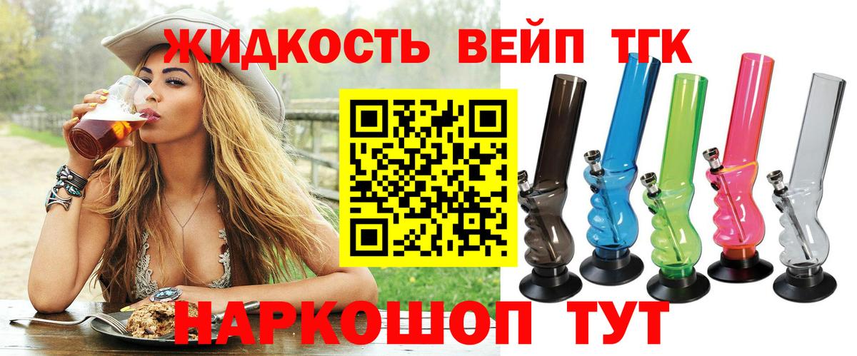 Дистиллят ТГК Wax Видное