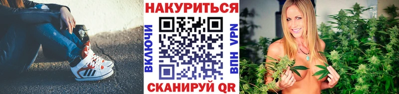 Бошки марихуана Bruce Banner  ссылка на мегу рабочий сайт  Видное 